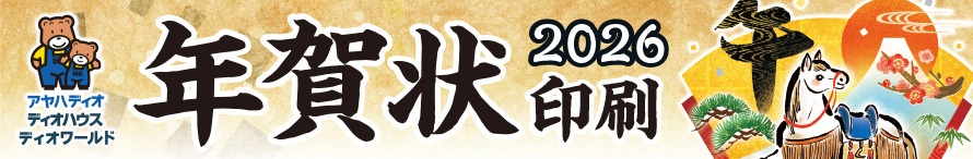 2026N@N