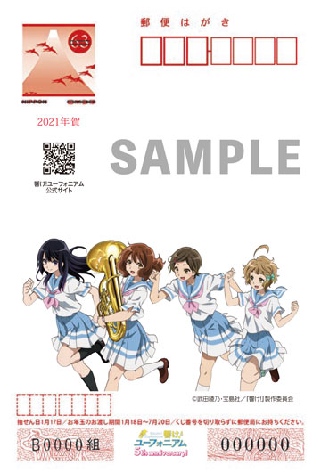 年賀はがきサンプル画像