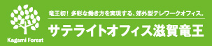 かがみフォレスト