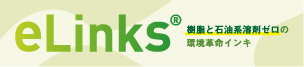 eLinks®