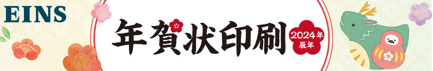 2024N@N