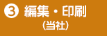 ҏWE